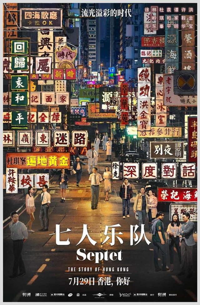 海外怎么看香港电影