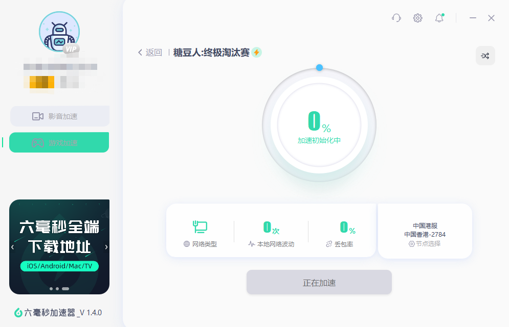 怎么在国外加速中国游戏