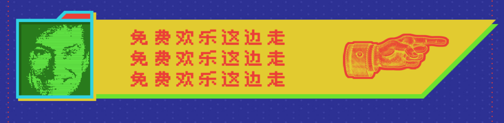 海外玩游戏怎么加速