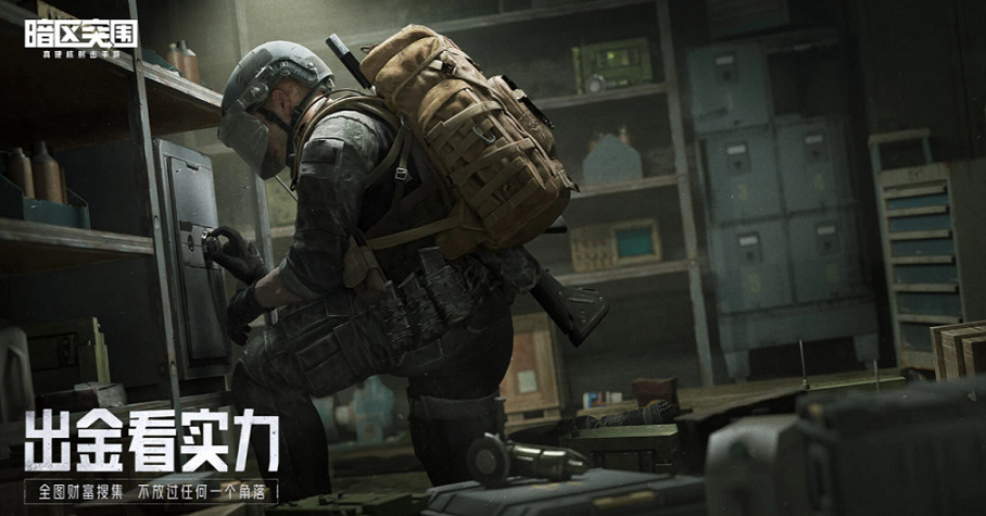 国外能玩暗区突围吗