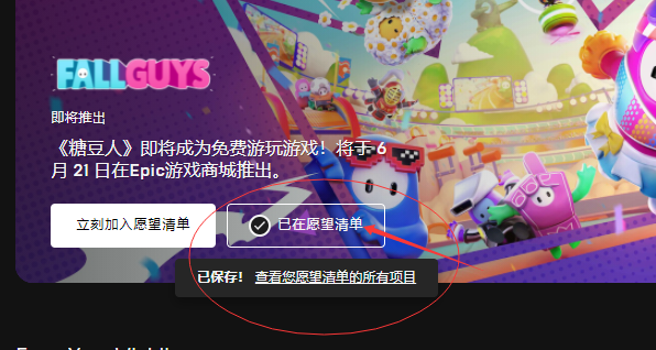 国外加速Steam国区