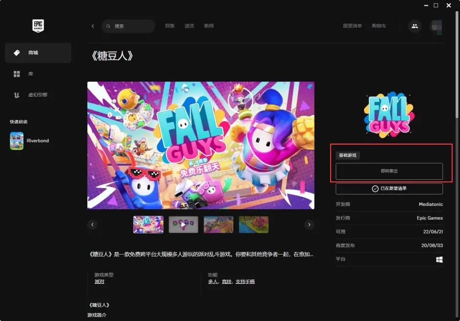 Steam国外玩家加速