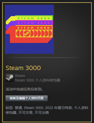 海外回国加速下载