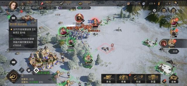 国外回国玩国服