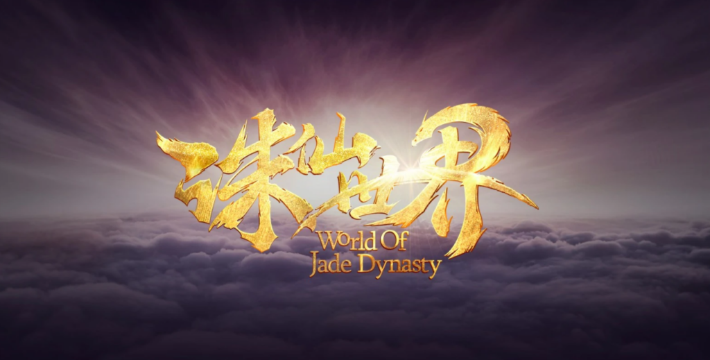 海外回国加速器