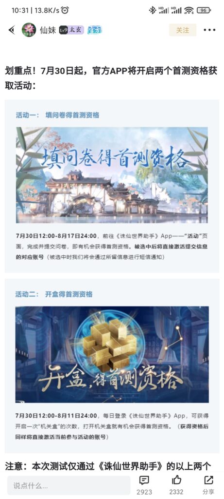 国外用什么回国加速器