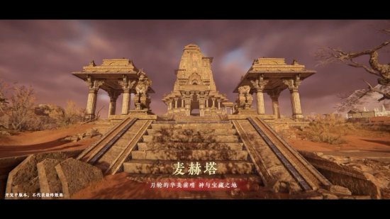 海外党玩永劫无间