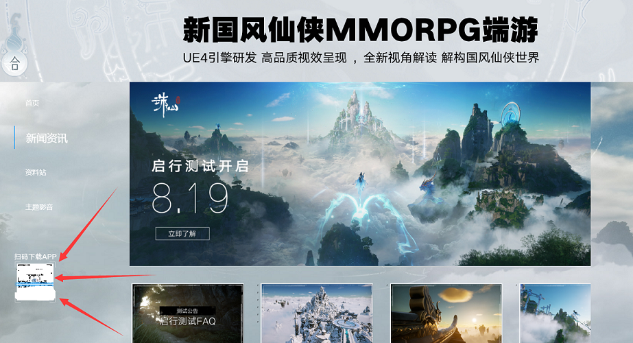 海外用什么加速器玩国服