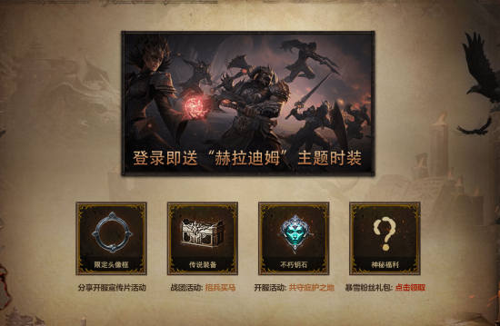 国外用什么加速暗黑破坏神