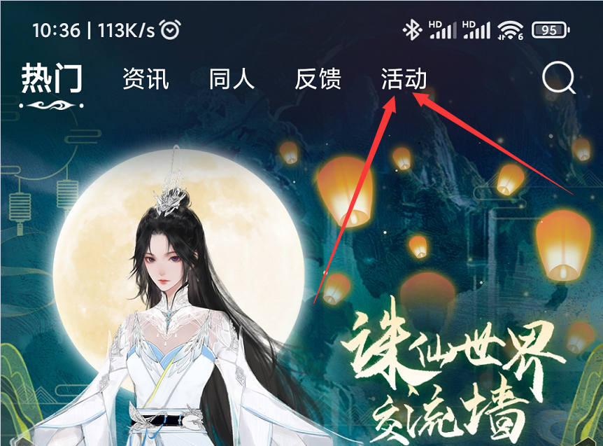 海外玩家回国加速器