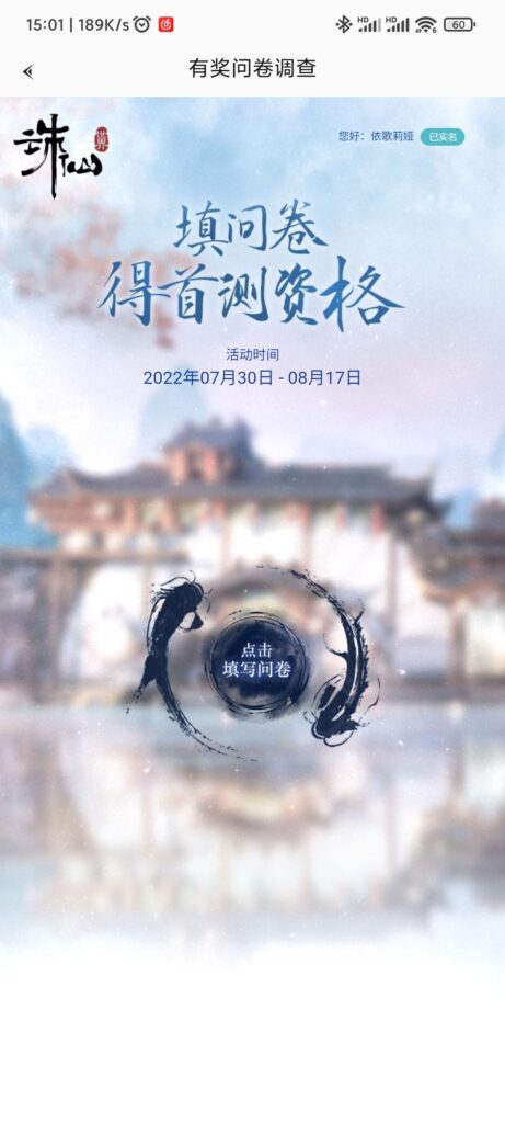 海外党用什么玩国内新游戏