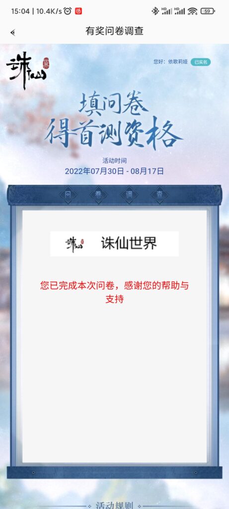 国外怎么玩诛仙