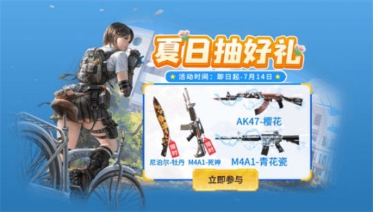 CF国外免费加速国服