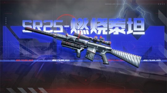 出国怎么下载穿越火线