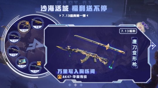 如何降低在国外玩cf延迟