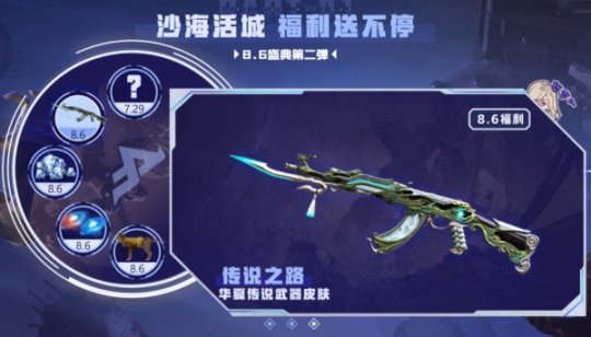 CF海外回国加速器