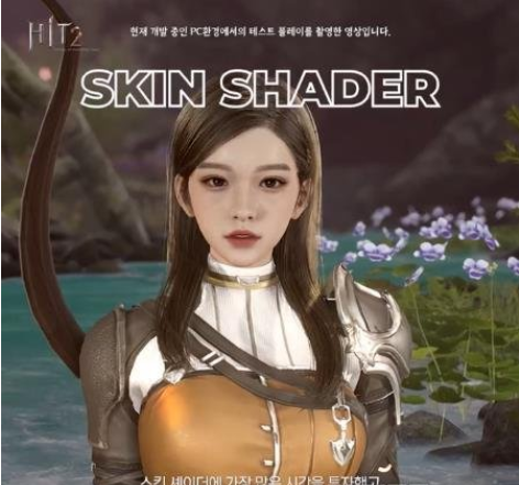 HIT2在国外用什么加速器