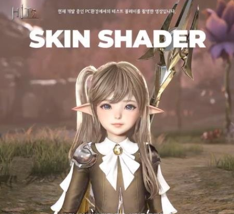 国外有HIT2能用的加速器吗