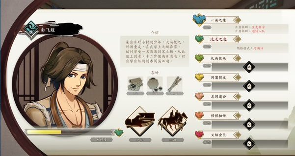 国外怎么玩侠之道