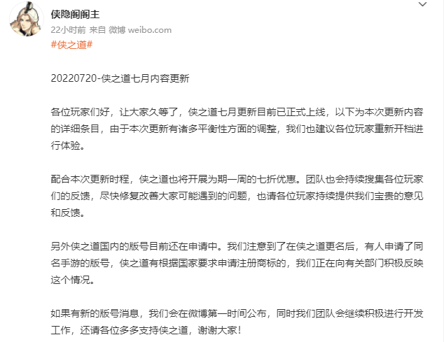 出国用什么玩侠之道