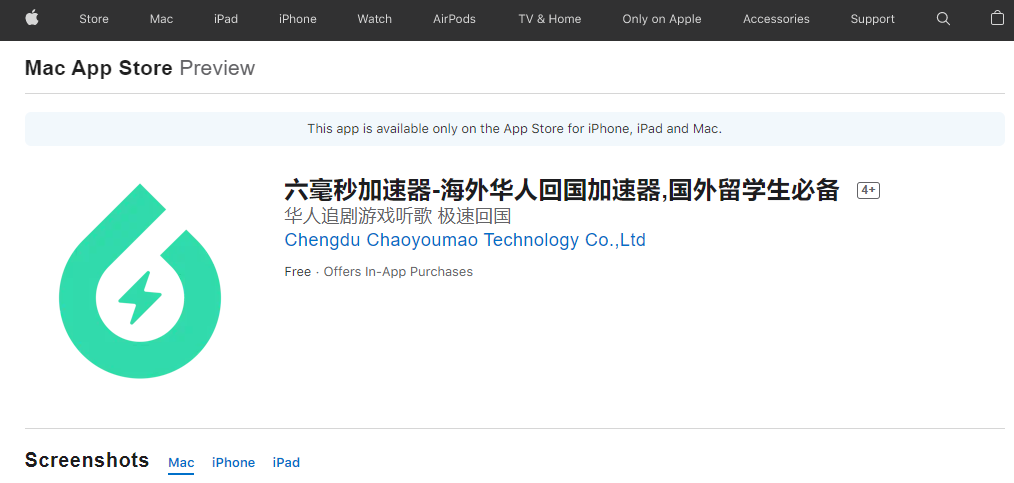 国外怎么降低国内延迟
