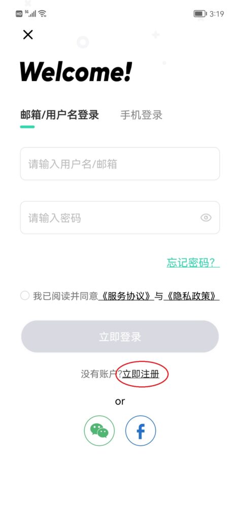 国外哪里可以下载回国加速器