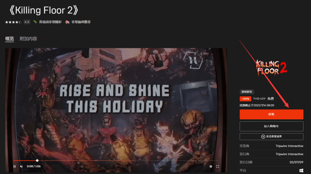 海外如何玩杀戮空间