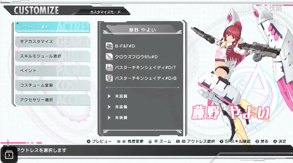 海外党玩国服用什么方便