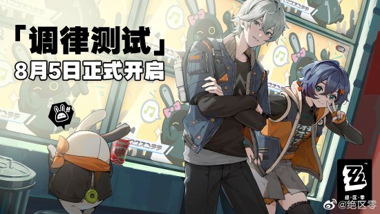 国外怎么玩绝区零