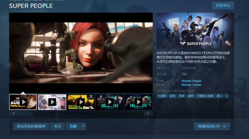 国外好用的回国加速器