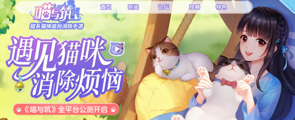 海外党玩国内游戏