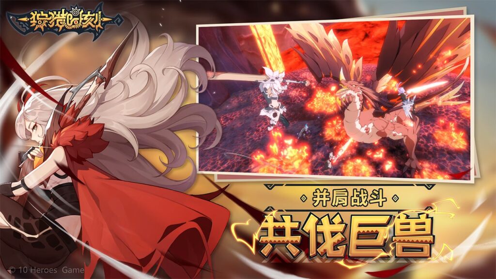 海外能不能玩狩猎时刻