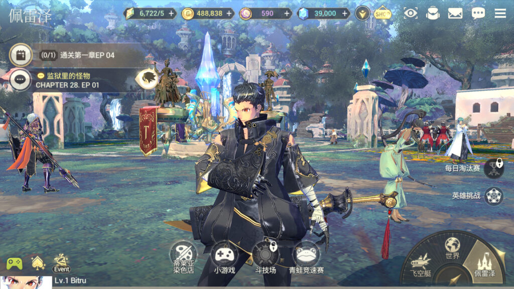 国外玩国服都用哪个加速器