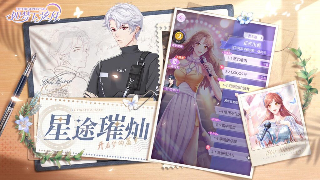 在国外怎么玩国服