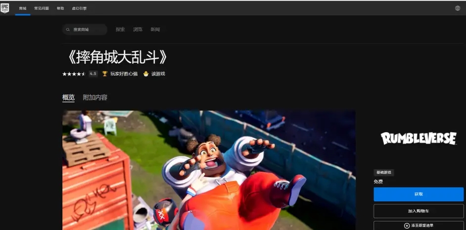 海外延迟怎么解决