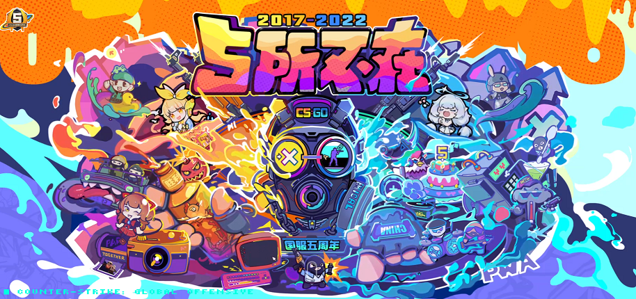 海外党用的cs：go加速器