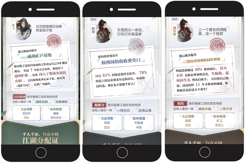 正在国外怎么下载逆水寒