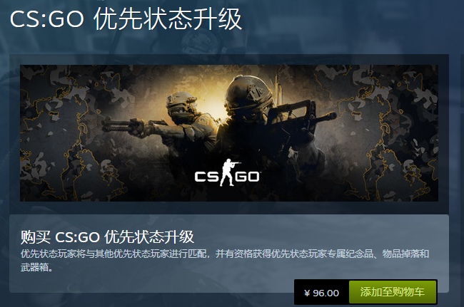 sixfast回国加速器