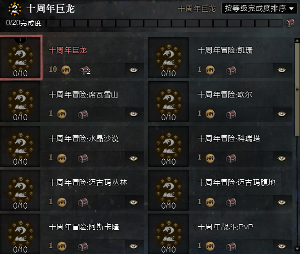 出国怎么玩国内游戏