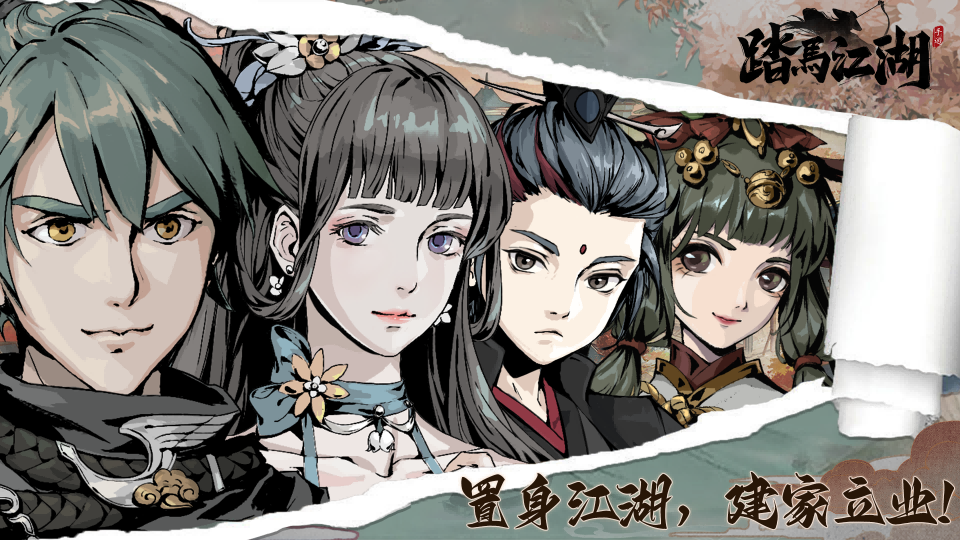 国外可以玩的江湖游戏