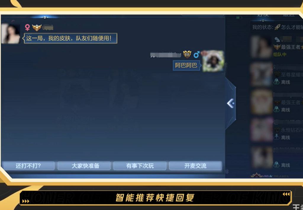 国外王者延迟高