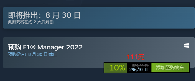 出国玩Steam游戏用什么加速