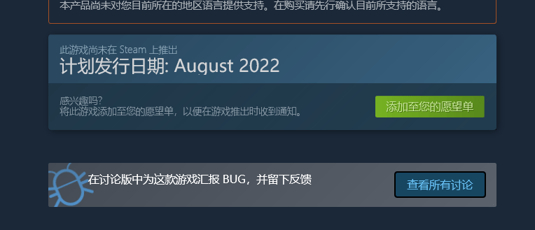海外回国加速器免费版