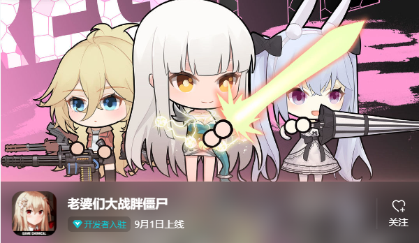 国外好玩的手游