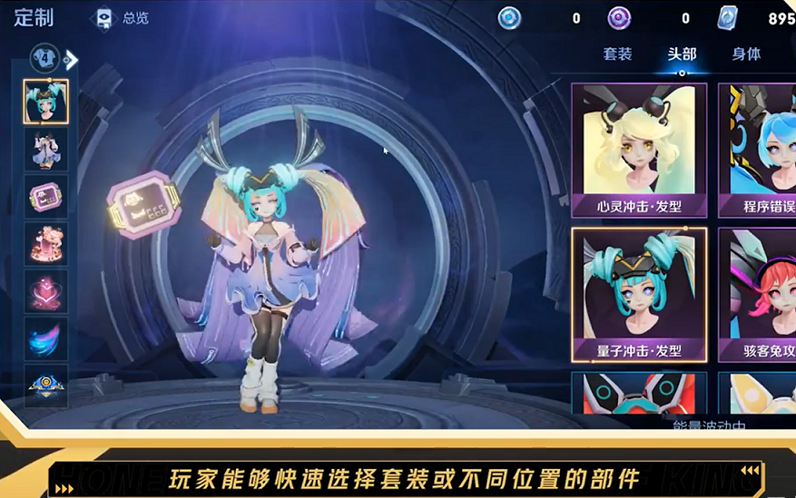 海外打王者荣耀