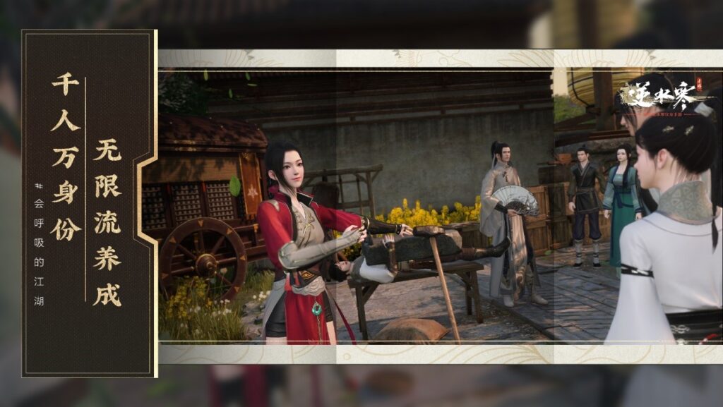 海外怎么玩逆水寒游戏