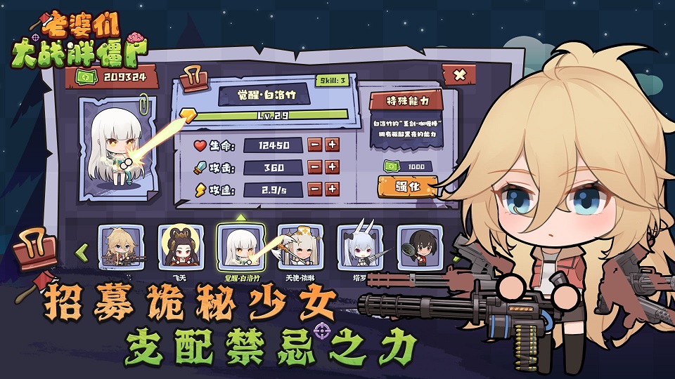 免费回国加速器