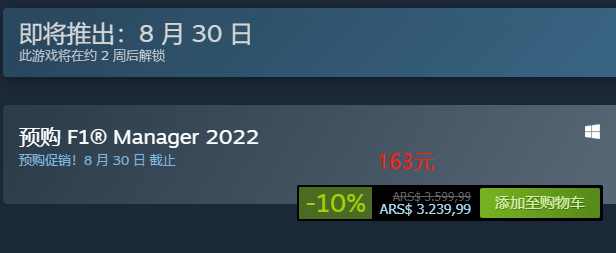 Steam海外回国加速器