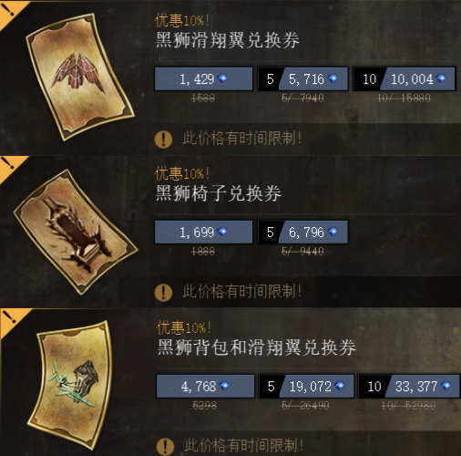 国外怎么登国服账号