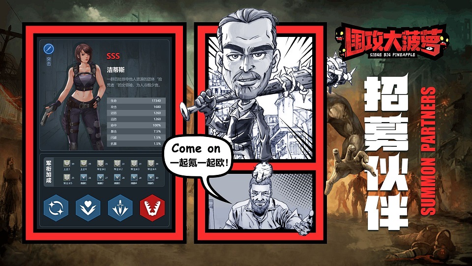 国外好玩的丧尸游戏